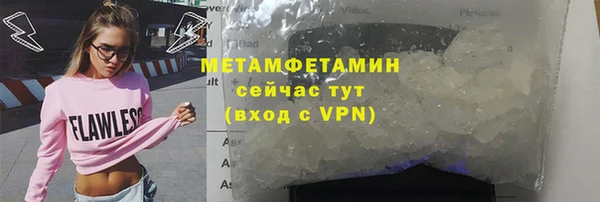 MDMA Premium VHQ Бронницы