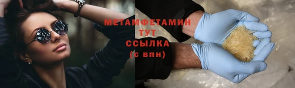 MDMA Premium VHQ Бронницы