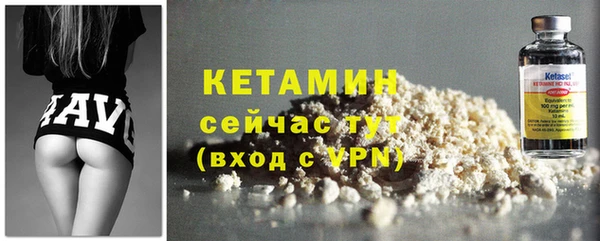 MDMA Premium VHQ Бронницы