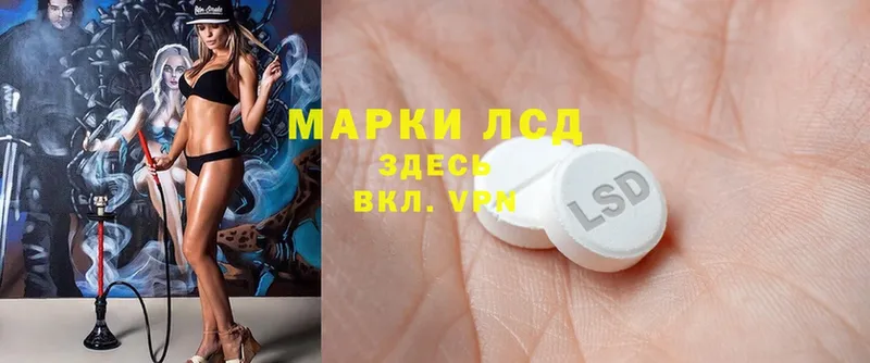 ЛСД экстази ecstasy  Минеральные Воды 